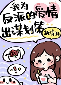 东京复仇者片段