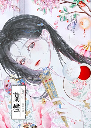 小陆大人他言而无信最新章节