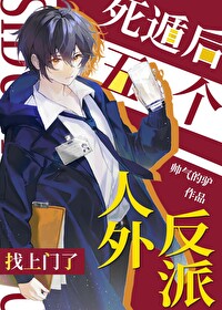 剧本杀沦陷