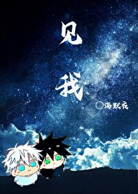五伏是啥