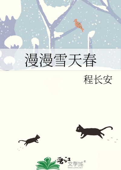 漫天雪花唯美图片