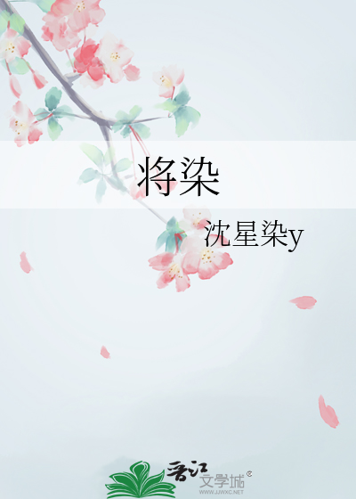再用Giemsa染色可使