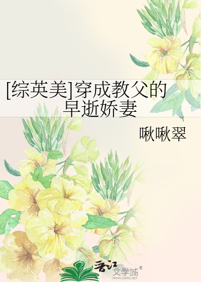 主角穿越教父的小说