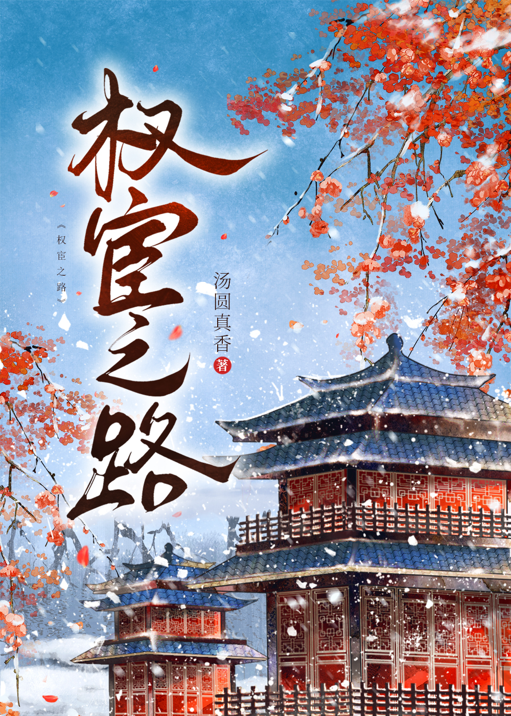 如何让浮云停在手中状态