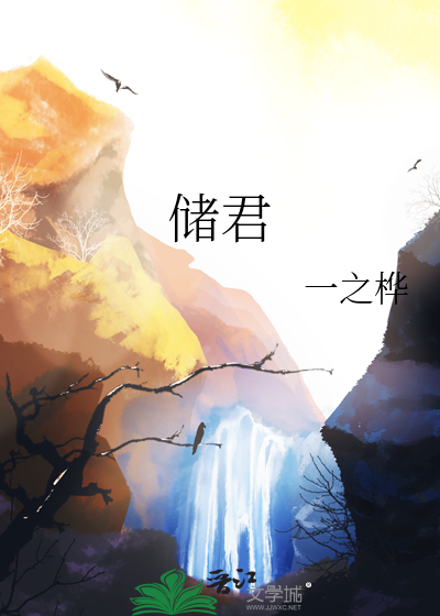 褚君浩 复旦大学