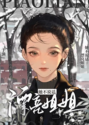 扮演恶毒女配gltxt