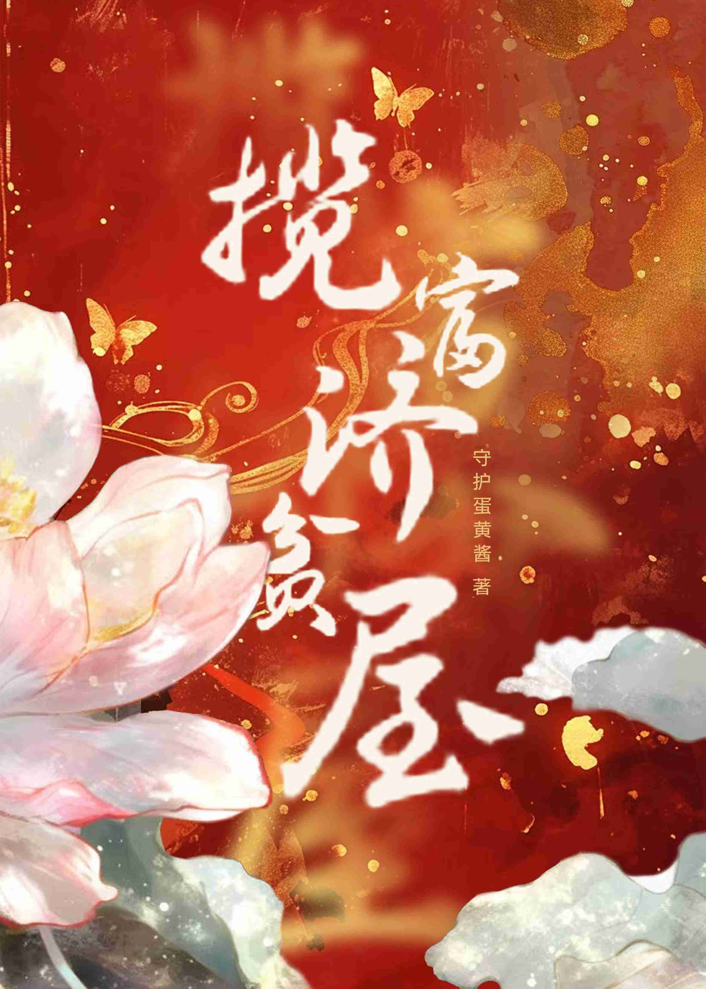 济贫的意思