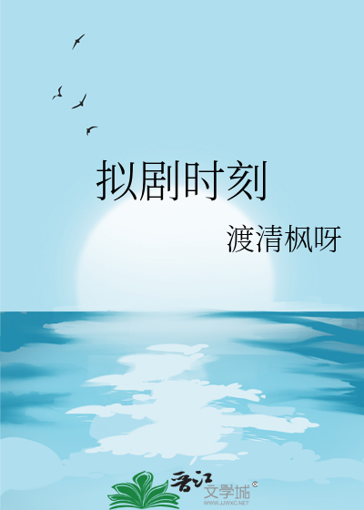 好剧时刻APP下载
