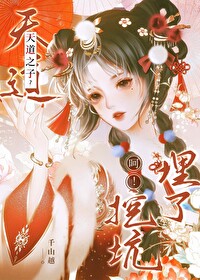 任卿游修仙