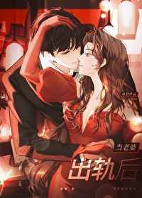 怎么才能发现老公出过轨