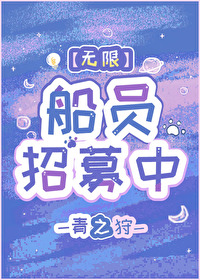 船员招聘网最新招聘信息网