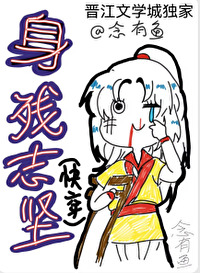 我亲过你的嘴吻过你的唇