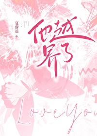 知道吗