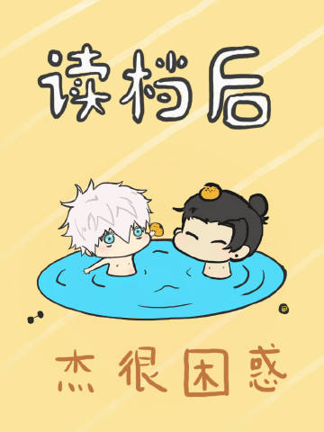 读档20013