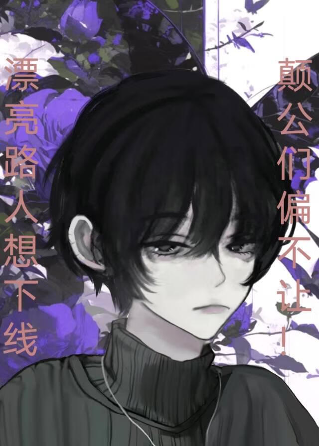 癫姐和gogo