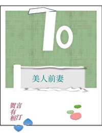 年代文美貌