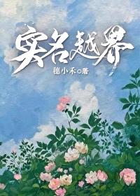 怎么越过实名认证