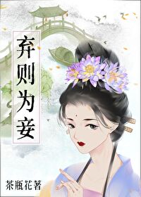 弃夫的意思