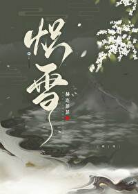 炽霜斩