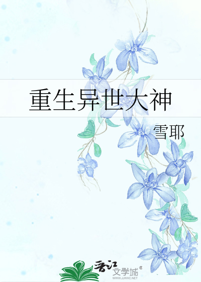 重生八零媳妇有点辣