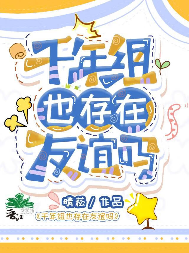 千年有几个版本