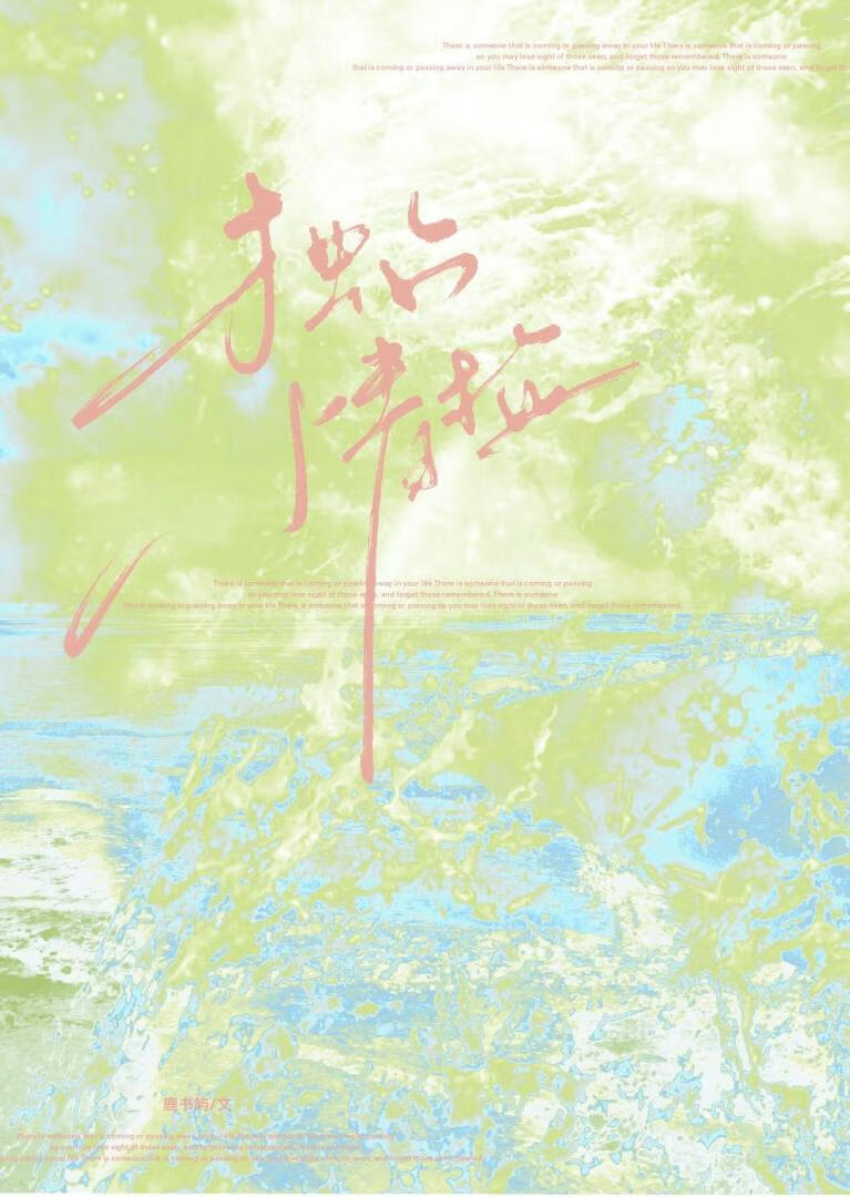 独占小青梅:竹马总裁宠上天免费阅读