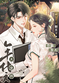 年代文大佬的作精美人 作者:糖瓜子