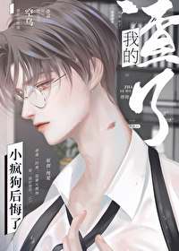 骗你啥子