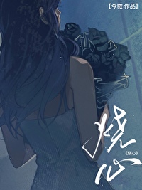 烧心是什么原因引起的