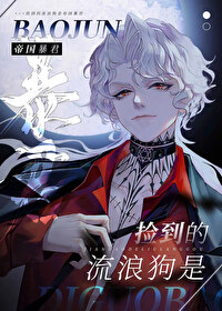 捡到流浪狗怎么办