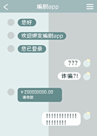 当我绑定三次元论坛后全文免费阅读
