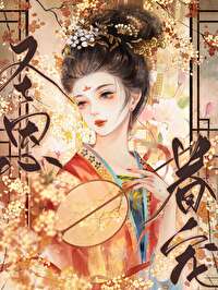 鸾镜与花枝是哪种爱情