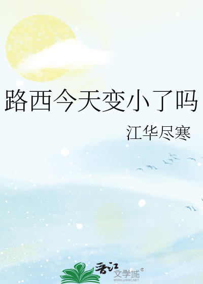 路西法更新时间