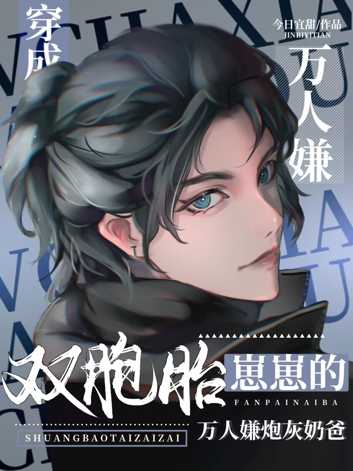你老婆又上热搜了