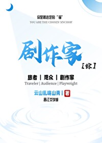 性转后曾经看不起我的人都对我真香了格格党