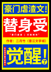 恶毒炮灰捡到万人迷光环后