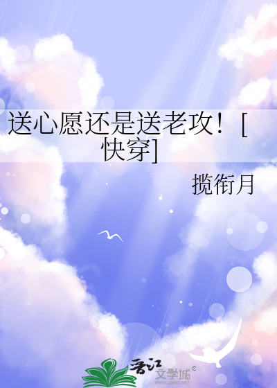 玩家即将抵达他忠诚的咒术界百度网盘