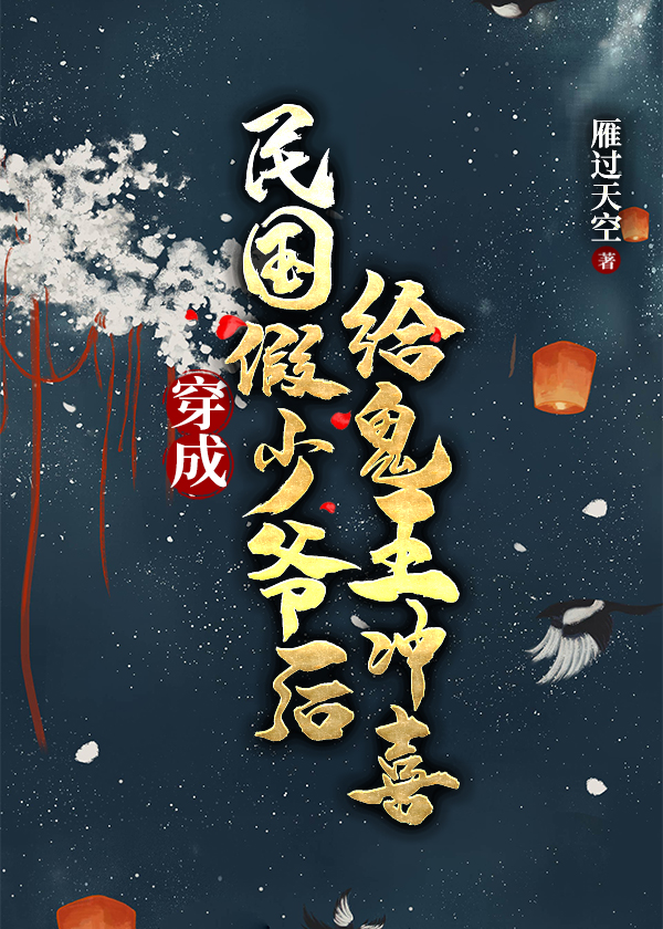 北上广深小说
