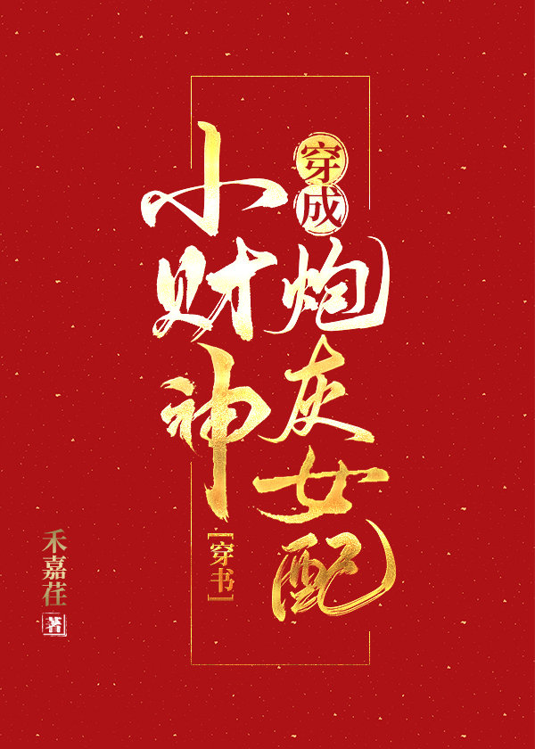 谈个恋爱太难了