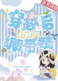 变鬼全系列