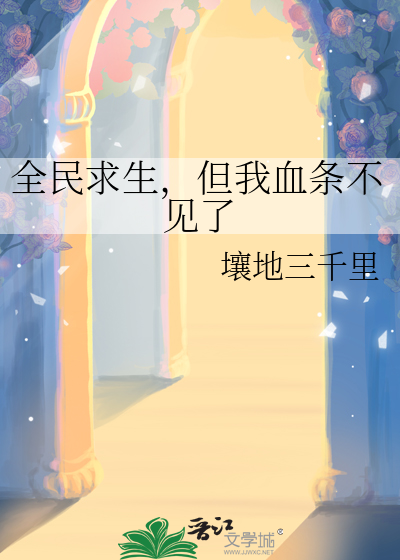 全民求生百倍奖励