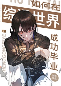 综漫不会对大学生好一点的免费