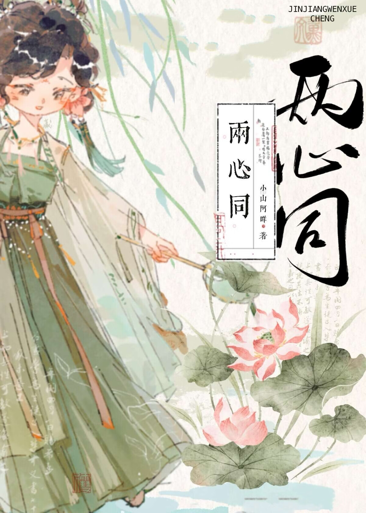 炮灰女配绝不吃亏百度云