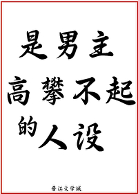 大魔头小说免费阅读