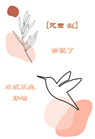 术式和咒力的区别