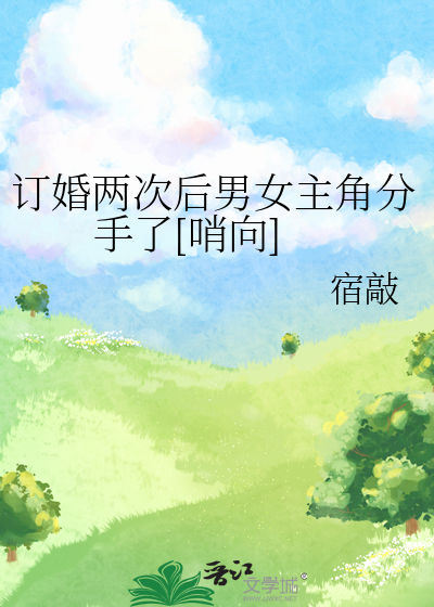想退婚怎么办