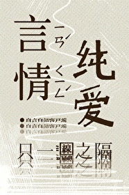 末世重生之渣受从良下载