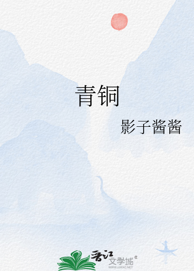 青铜峡