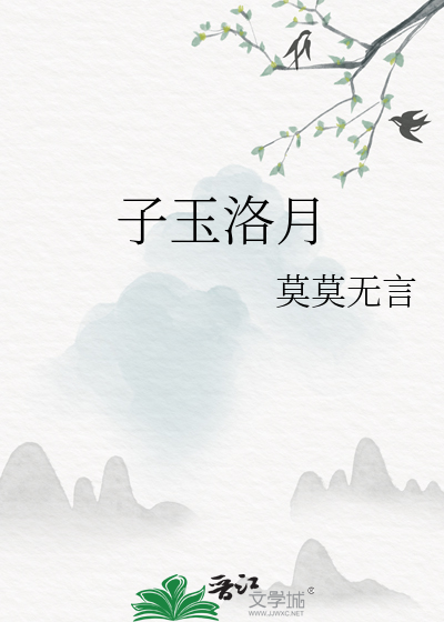 cv落子成玉