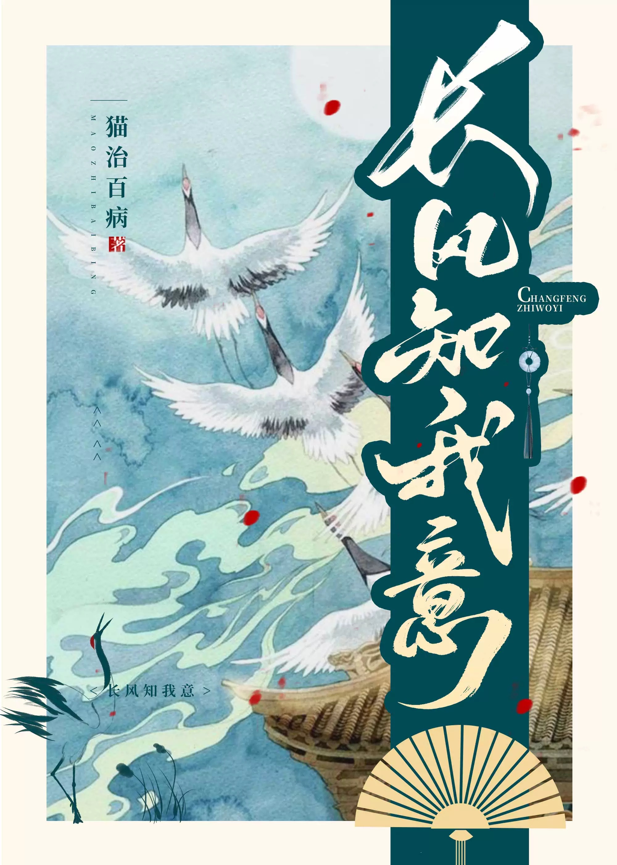 吹梦到西州